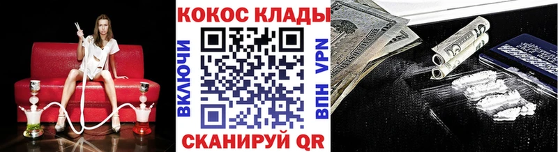 КОКАИН 97%  Богучар 