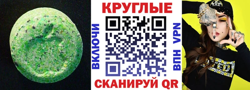 Экстази MDMA Богучар