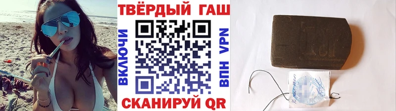 ГАШ Ice-O-Lator  наркошоп  Богучар 
