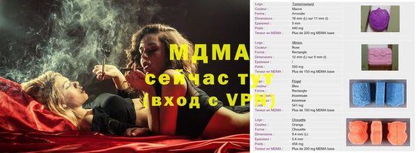 первитин Алексин
