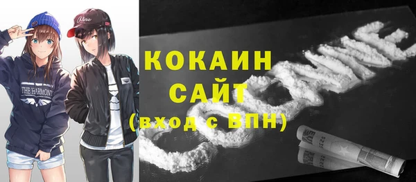 таблы Сосновоборск