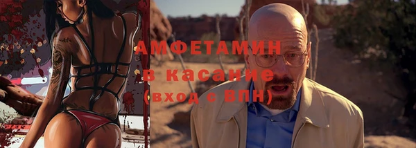 первитин Алексин