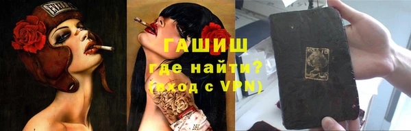 гашиш Алексеевка