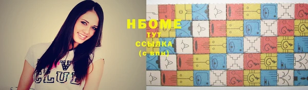 первитин Алексин