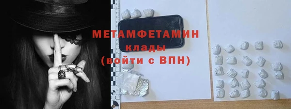 первитин Алексин