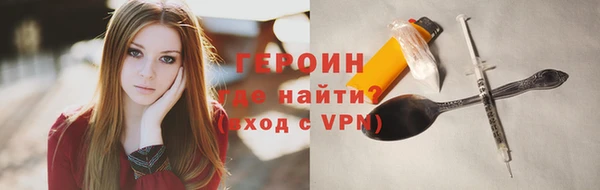 первитин Алексин