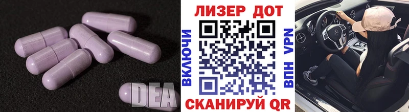 закладка  Богучар  площадка наркотические препараты  Лсд 25 экстази ecstasy  ссылка на мегу сайт 