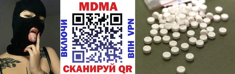 KRAKEN сайт  Богучар  МДМА кристаллы 