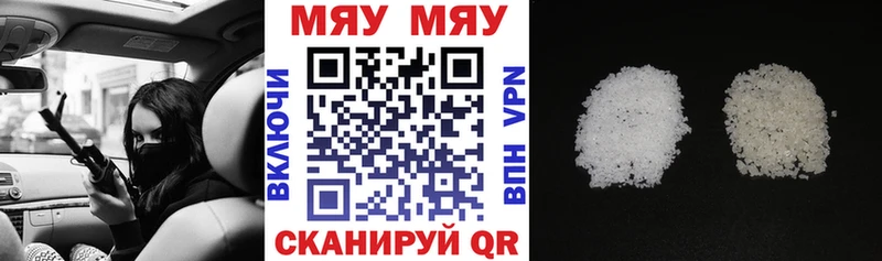 Меф кристаллы Богучар