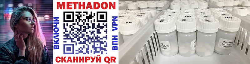 Метадон VHQ  хочу   Богучар 