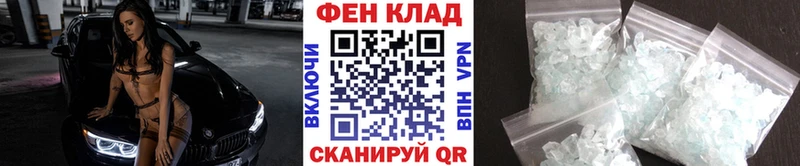 МЕТАМФЕТАМИН мет  hydra ТОР  Богучар  купить наркоту 