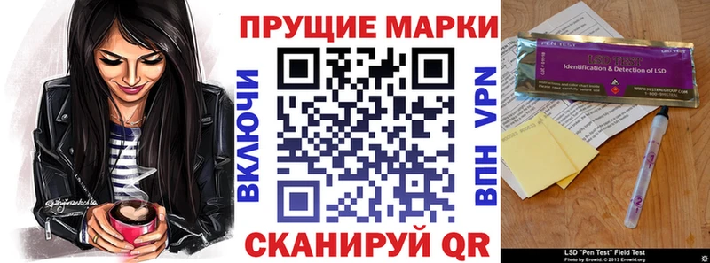 Марки N-bome 1,8мг Богучар