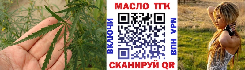 Дистиллят ТГК гашишное масло  Богучар 
