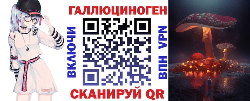 Галлюциногенные грибы прущие грибы  кракен   Богучар 